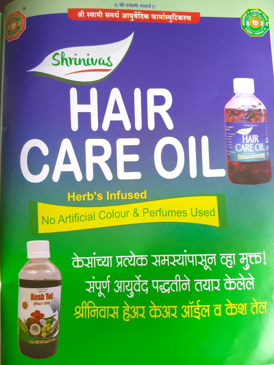 Shrinivas Hair Care Oil and Kesh Tel