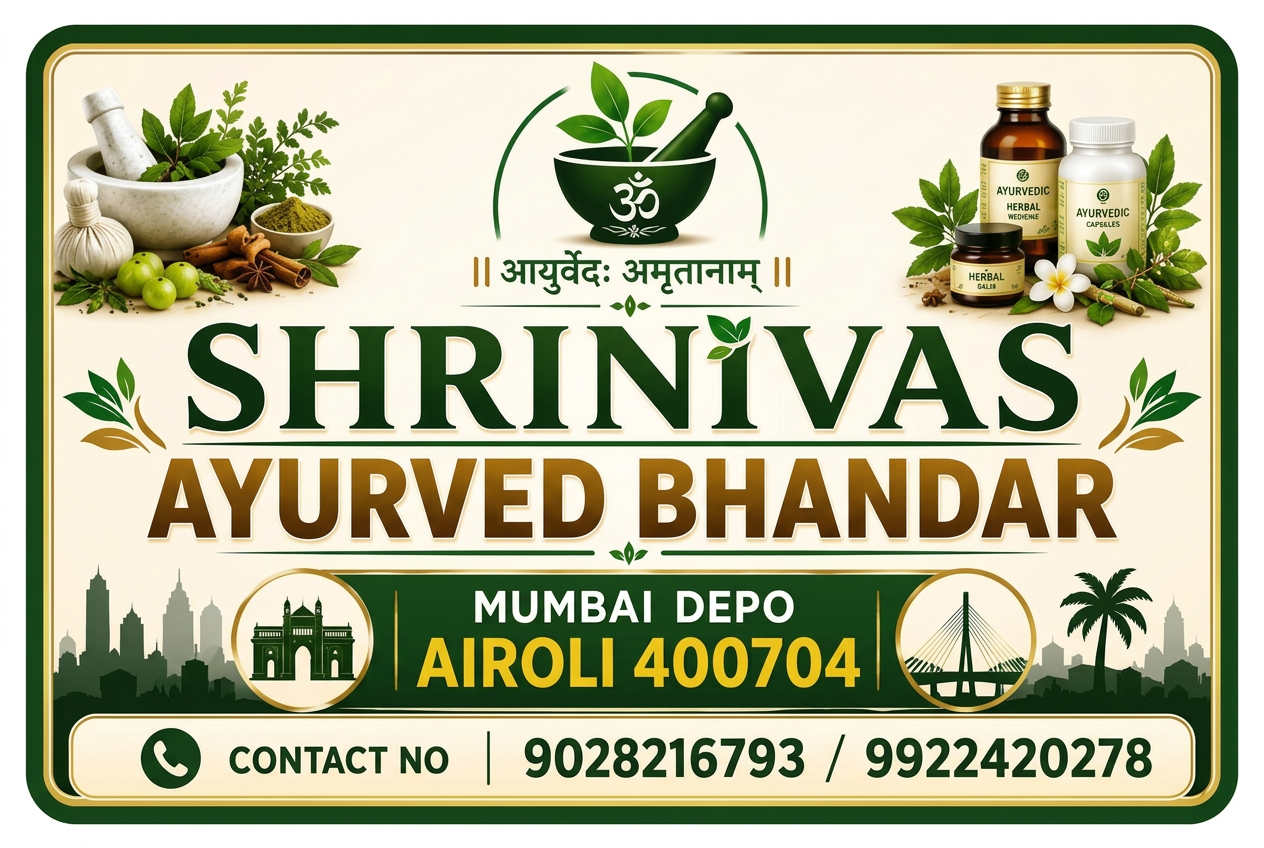 Shrinivas Ayurved Bhandar signboard, Mumbai Depo, Airoli